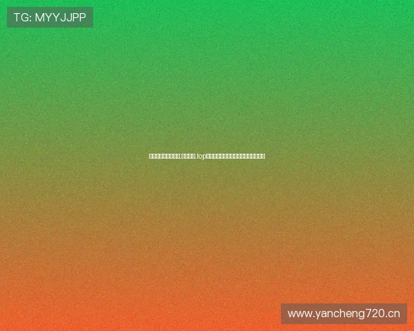 围绕广东体育直播吧.美的空调.top打造清凉观赛与智能空调生活服务平台