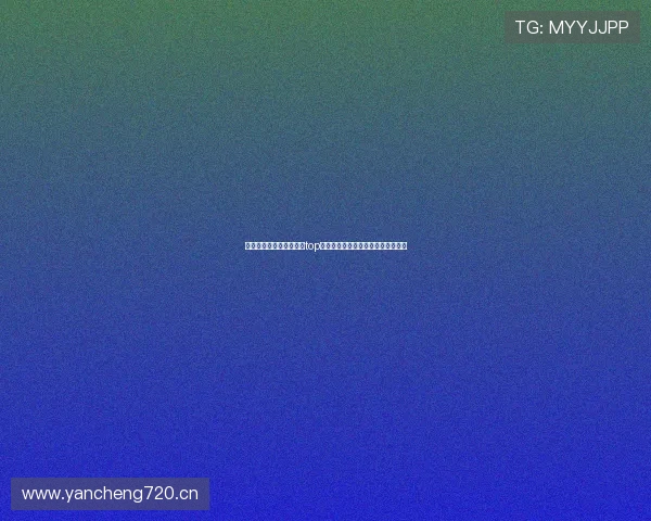 天空体育直播源点击复制top高清流畅观看全球赛事实时更新平台