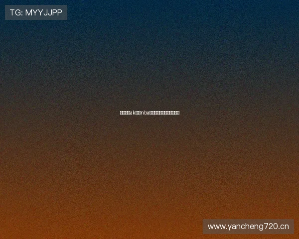 畅享高清ak体育nba直播全程精彩赛事实时更新 畅享高清ak体育nba直播全程精彩赛事实时更新