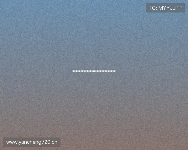 雨燕直播八佰热播引发网友热议 看电影新方式突破传统观影体验